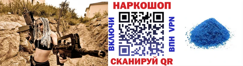 Какие есть наркотики Перевоз Alpha PVP  МАРИХУАНА  МЕФ  Гашиш  МЕТАМФЕТАМИН  COCAIN 