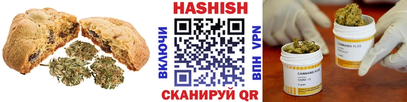 мориарти наркотические препараты  Перевоз  Печенье с ТГК конопля 
