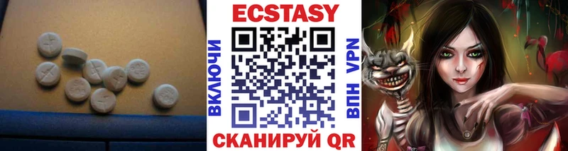 ЭКСТАЗИ 280 MDMA  Перевоз 