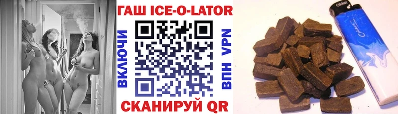 ГАШИШ Premium  Перевоз 