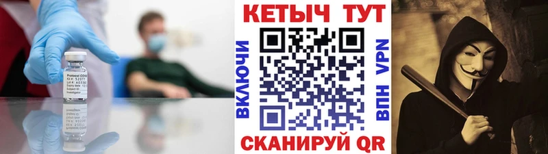 КЕТАМИН VHQ  МЕГА зеркало  Перевоз 