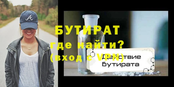 ALPHA-PVP Арсеньев