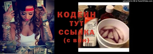дурь Армянск