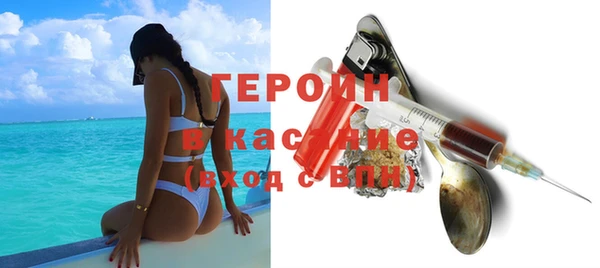 мдма Протвино