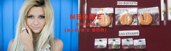 ALPHA-PVP Арсеньев