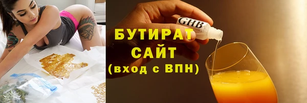 ALPHA-PVP Арсеньев
