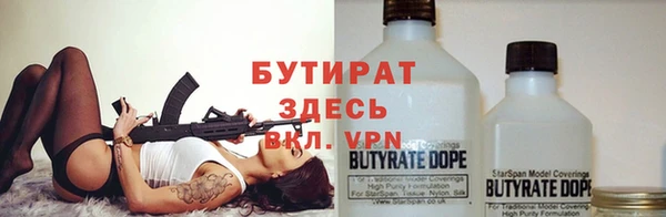 ALPHA-PVP Арсеньев