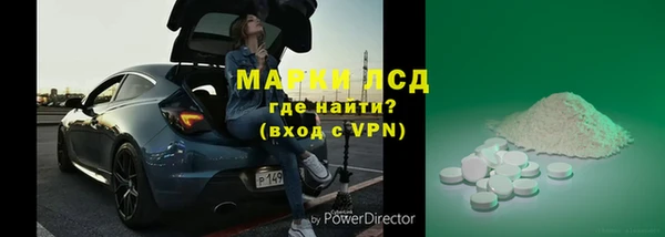 ALPHA-PVP Арсеньев