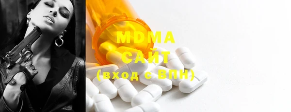 стафф Аркадак