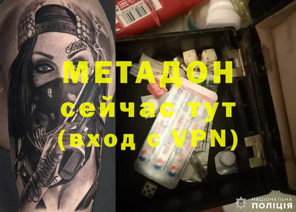 стафф Аркадак
