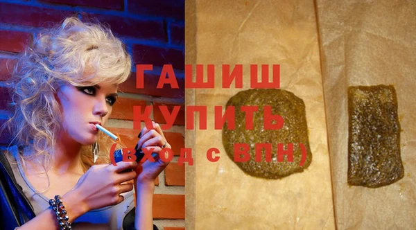 ALPHA-PVP Арсеньев