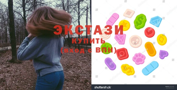 ALPHA-PVP Арсеньев