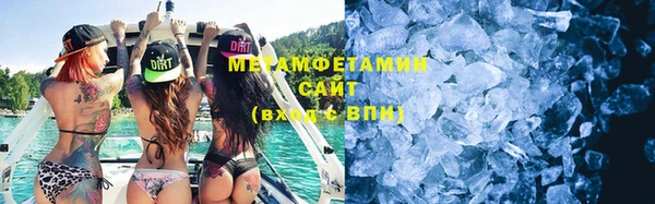 ALPHA-PVP Арсеньев