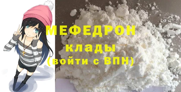 стафф Аркадак
