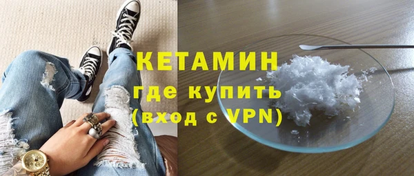 ALPHA-PVP Арсеньев