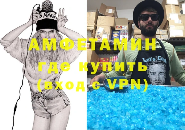 ALPHA-PVP Арсеньев