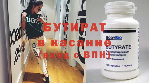 дурь Армянск
