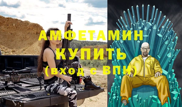 дурь Армянск