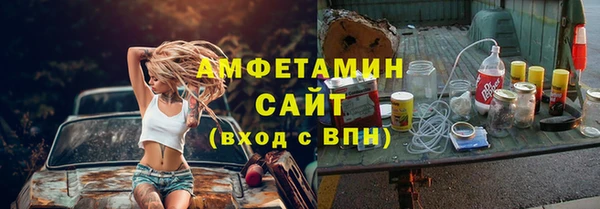 стафф Аркадак