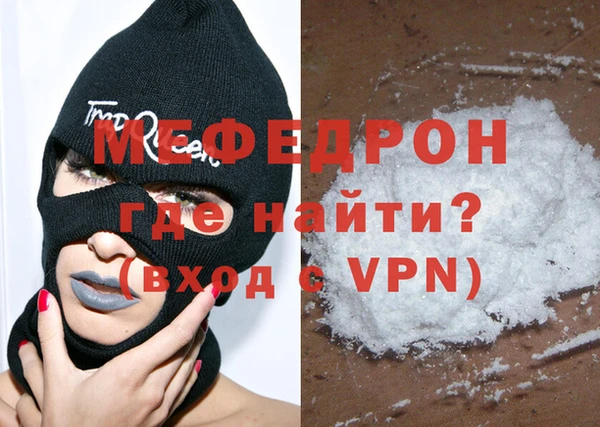 ALPHA-PVP Арсеньев