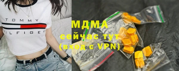 ALPHA-PVP Арсеньев