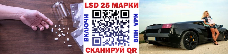 Лсд 25 экстази кислота  нарко площадка телеграм  Перевоз 