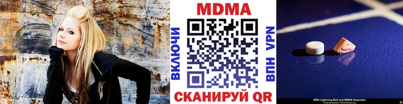 дарнет шоп  Перевоз  MDMA кристаллы 