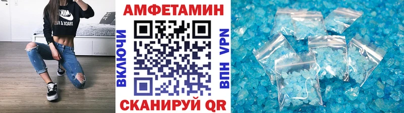 купить наркотик Перевоз Метамфетамин винт