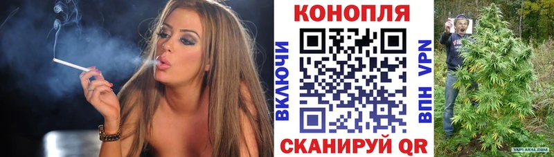 Марихуана план  площадка наркотические препараты  ссылка на мегу   Перевоз  где продают  
